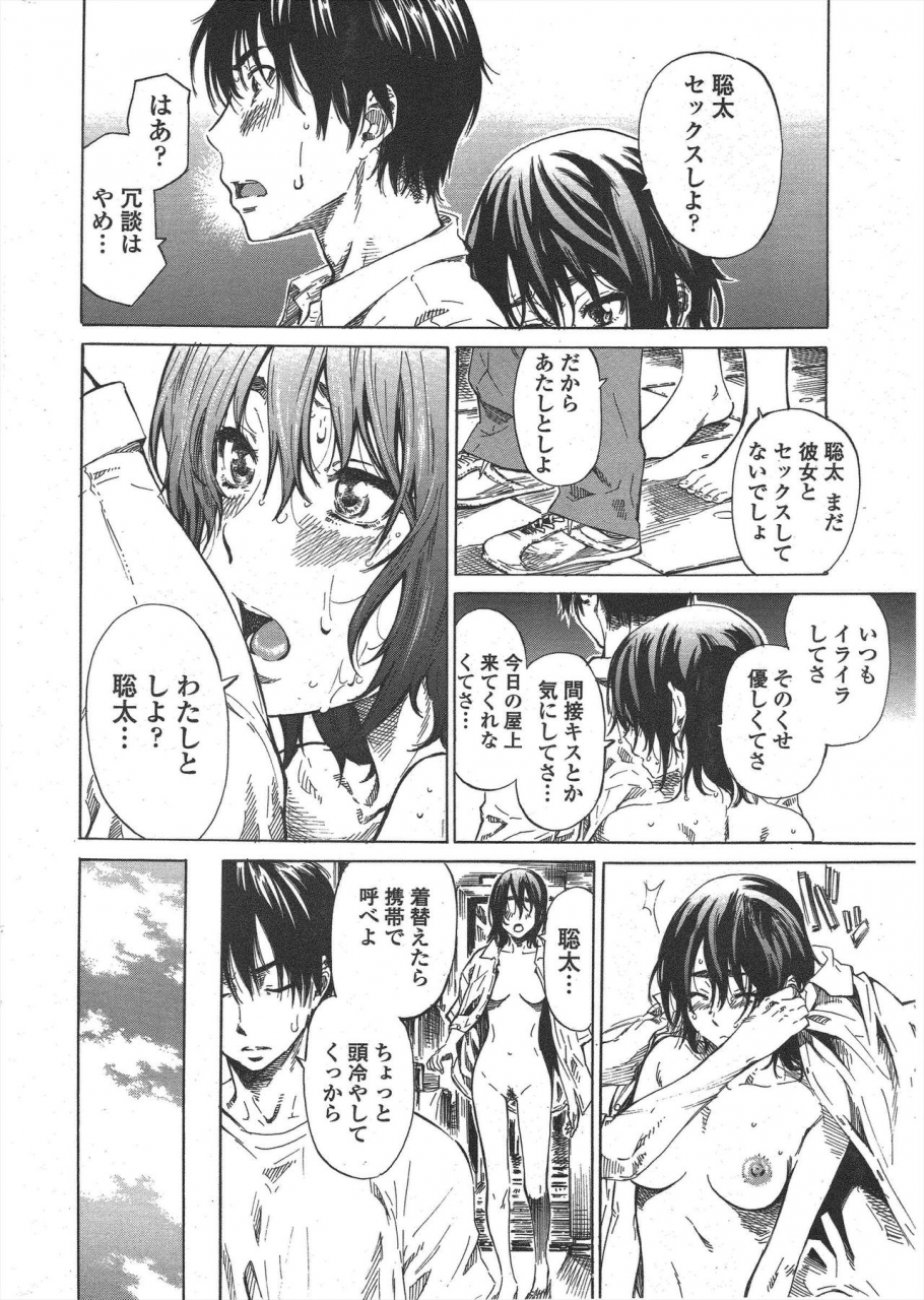 comic-penguin-club-2010-05