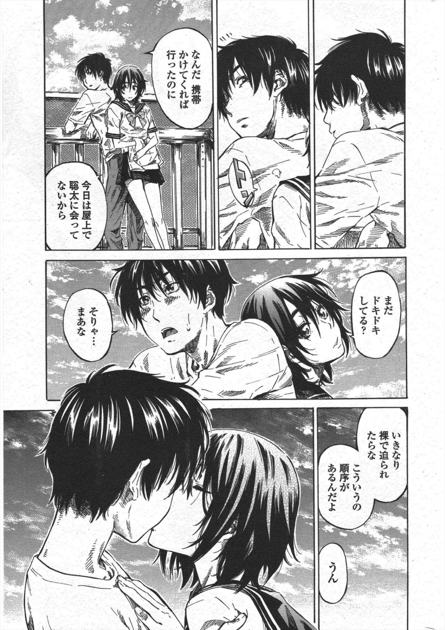 comic-penguin-club-2010-05