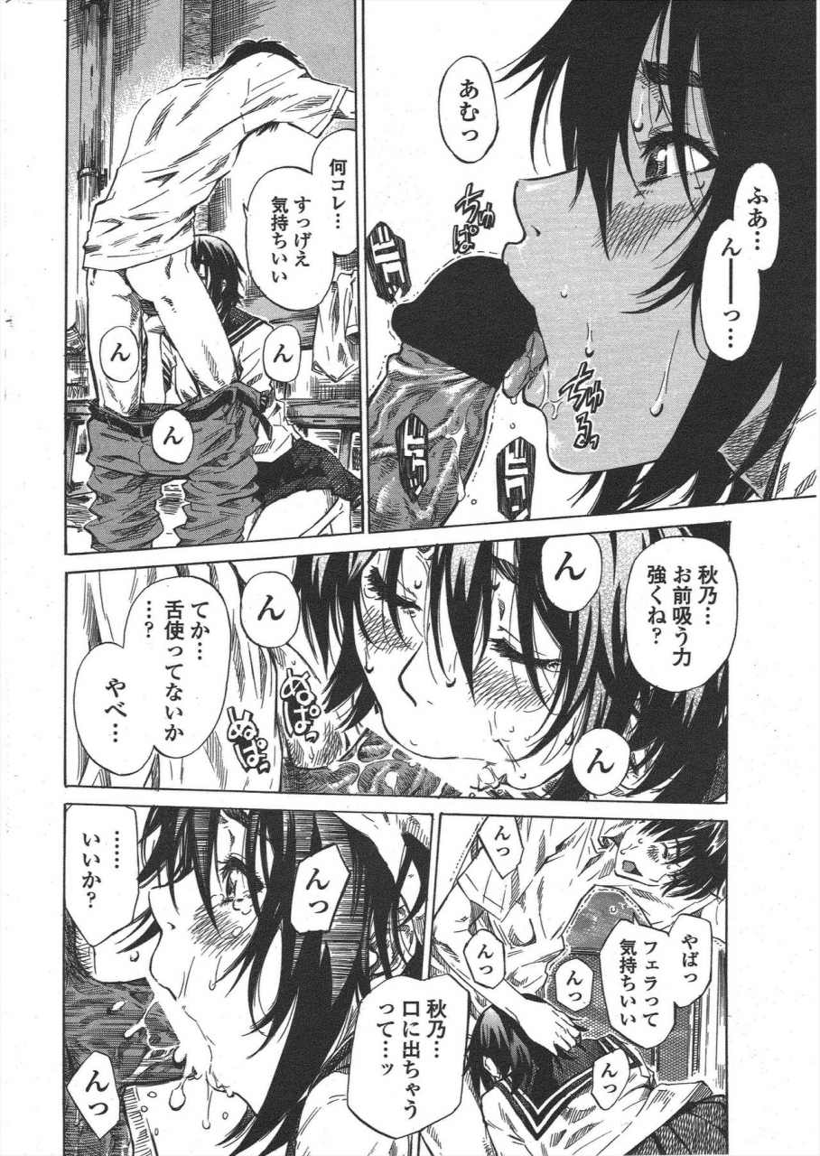 comic-penguin-club-2010-05