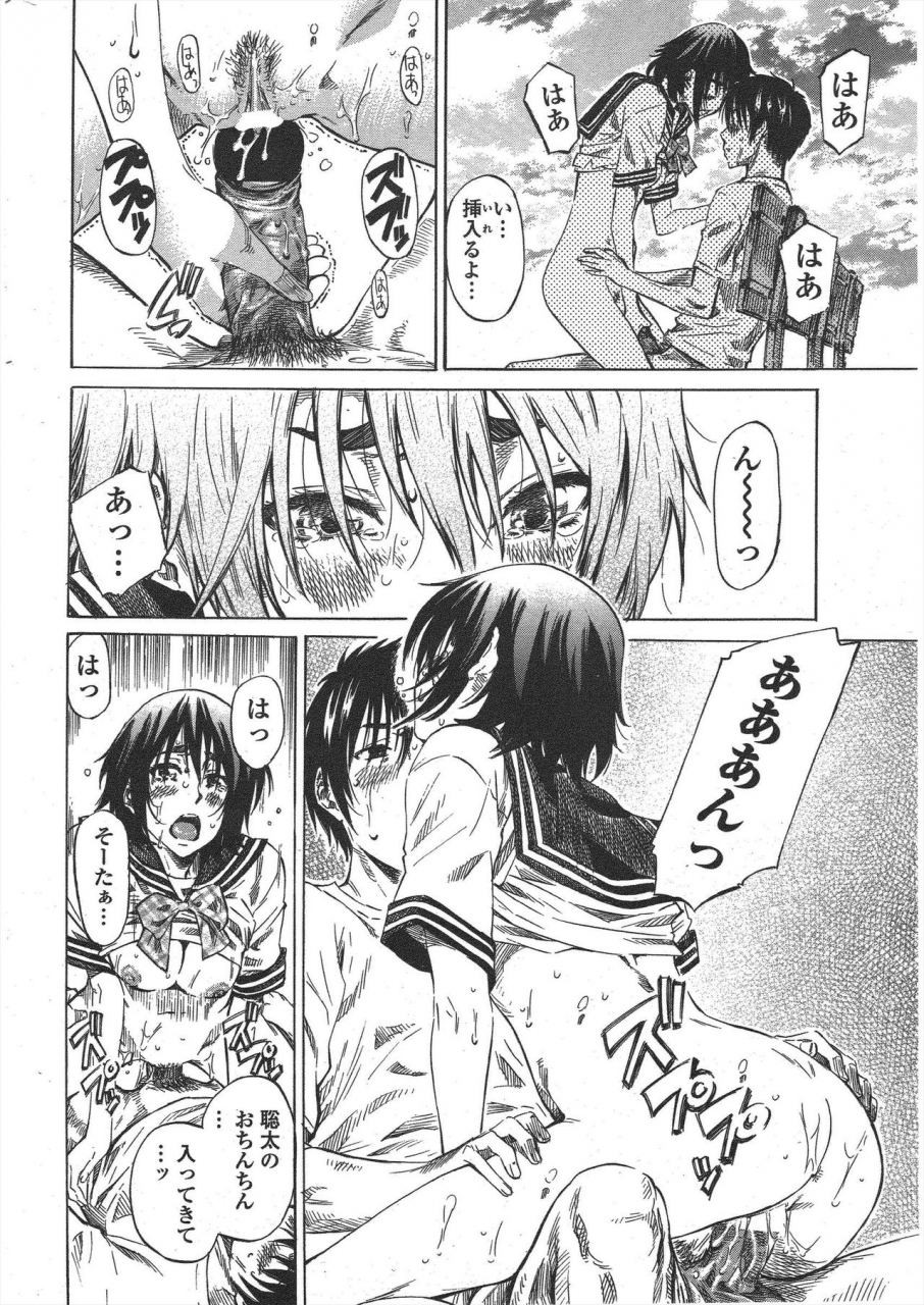 comic-penguin-club-2010-05