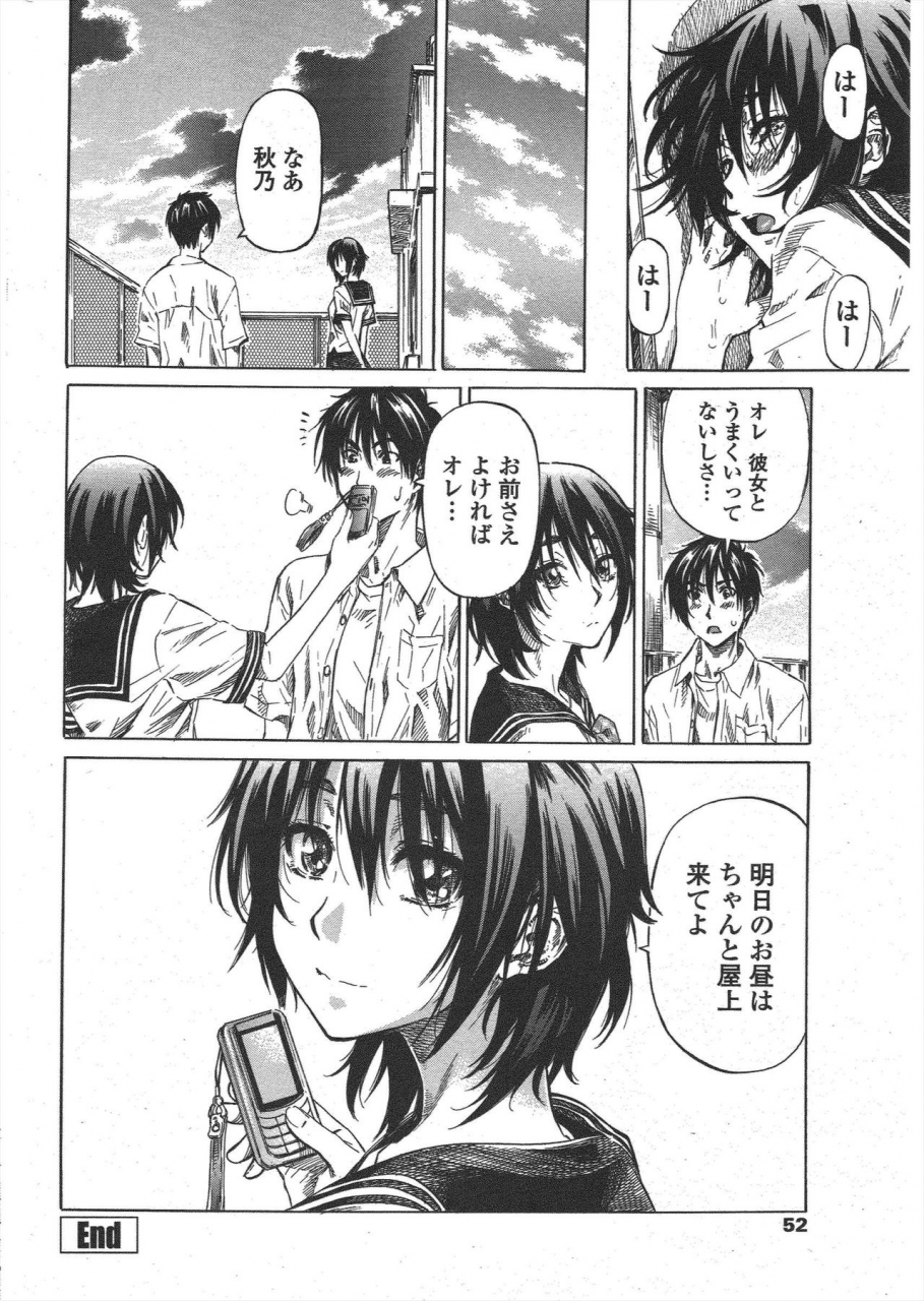 comic-penguin-club-2010-05