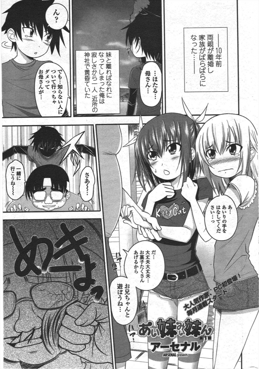 comic-penguin-club-2010-05