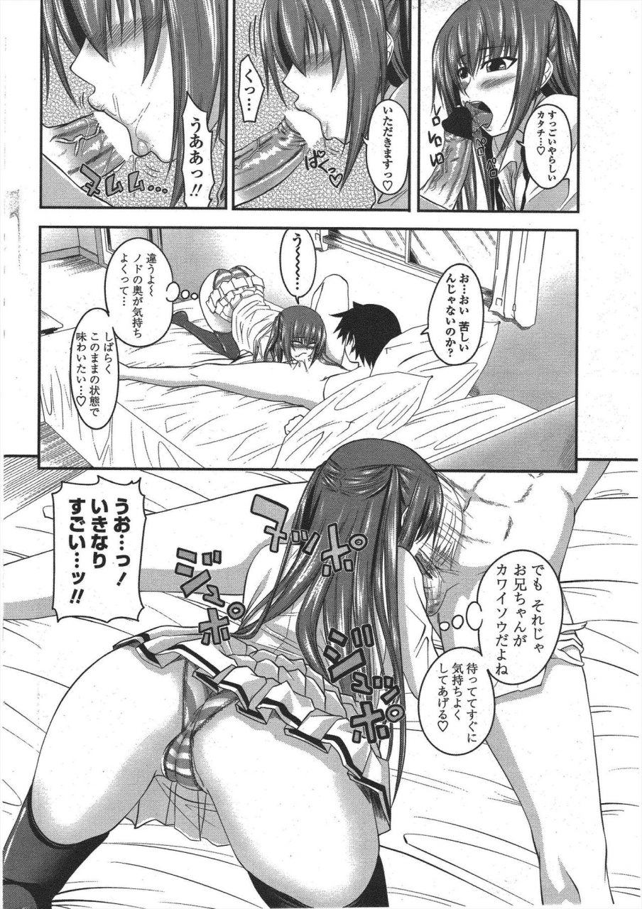 comic-penguin-club-2010-05