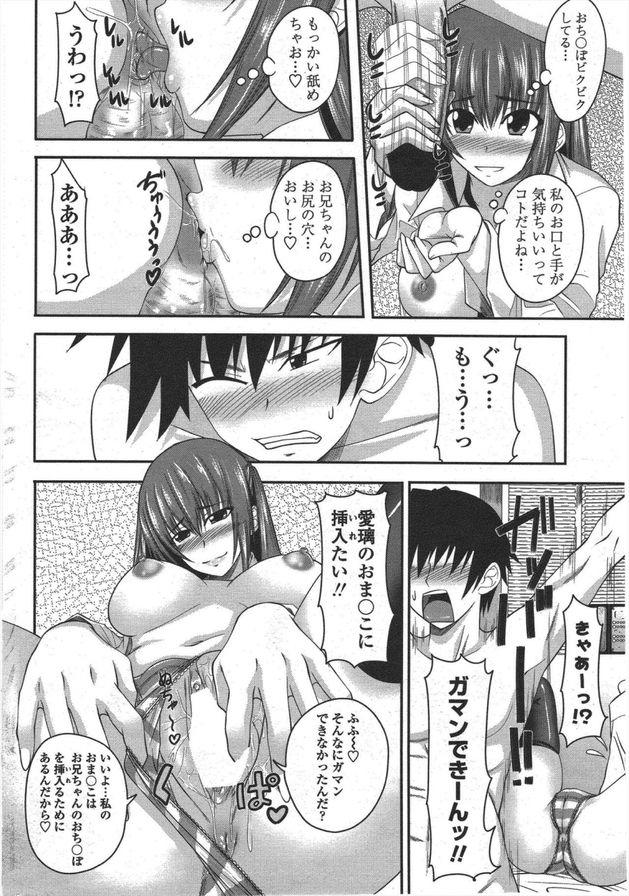 comic-penguin-club-2010-05