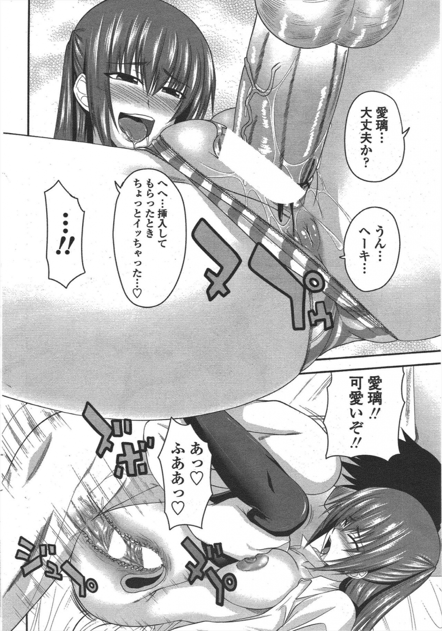 comic-penguin-club-2010-05