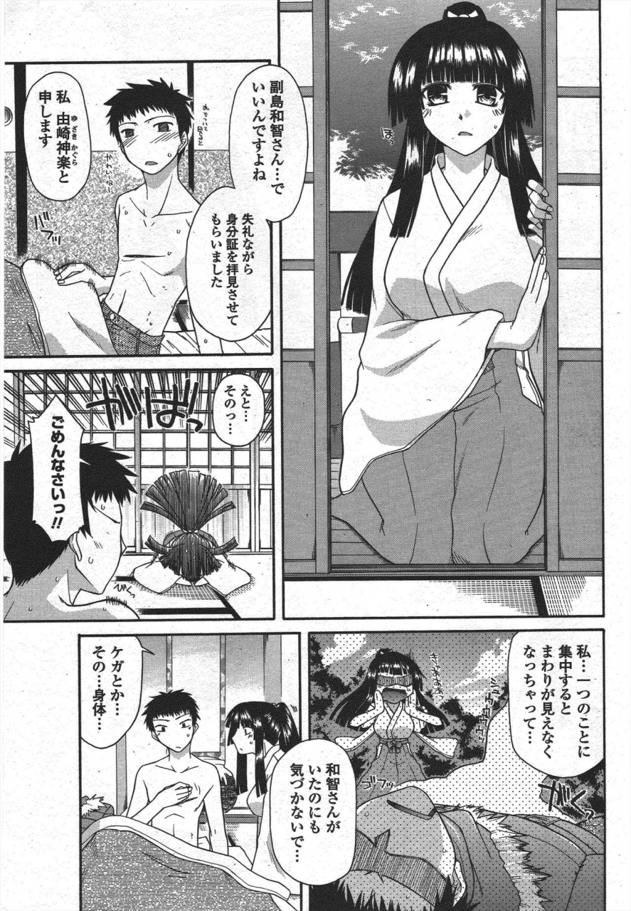 comic-penguin-club-2010-05