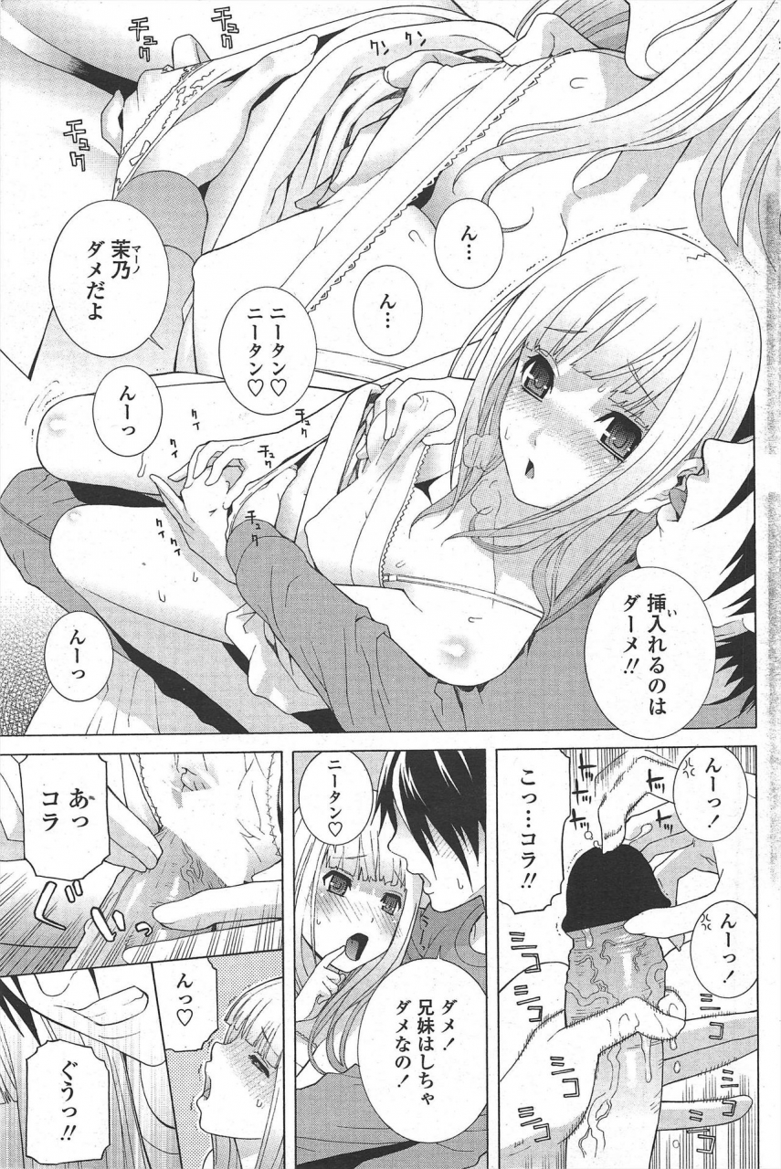 comic-penguin-club-2010-05