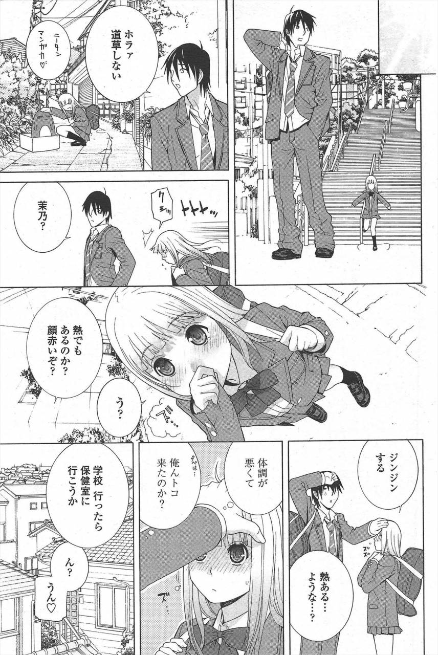 comic-penguin-club-2010-05