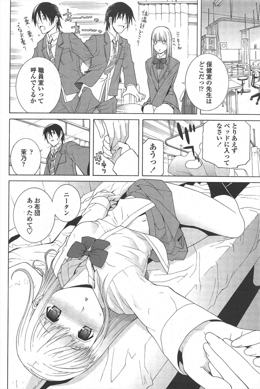 comic-penguin-club-2010-05