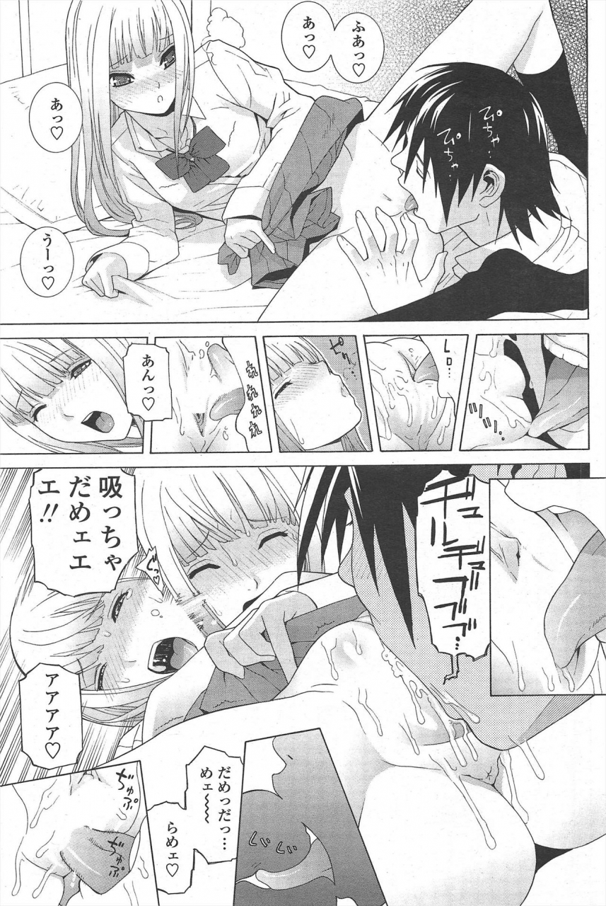 comic-penguin-club-2010-05