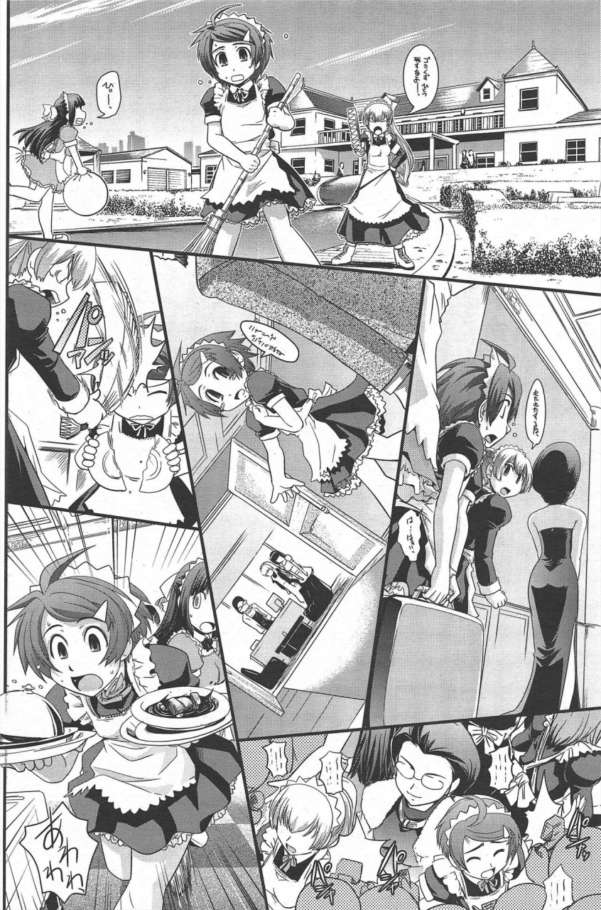 comic-penguin-club-2010-05