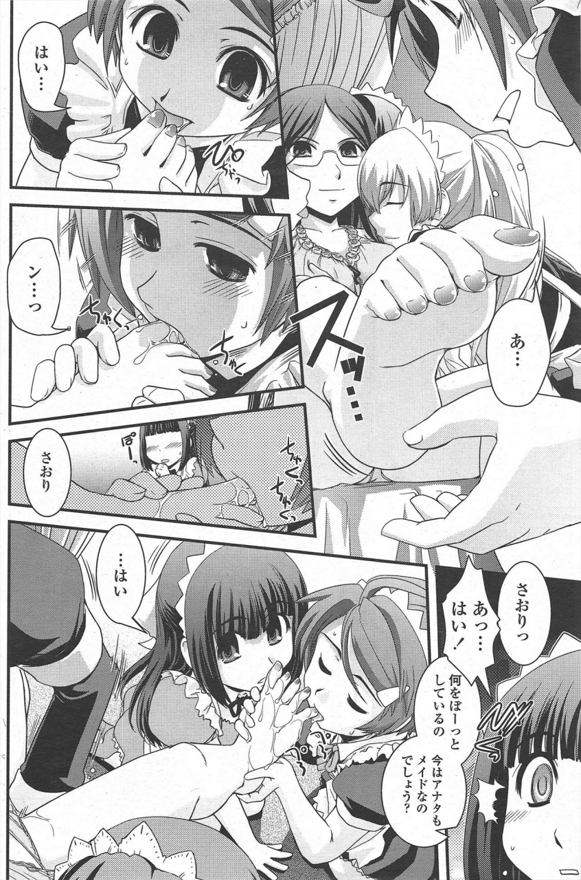 comic-penguin-club-2010-05