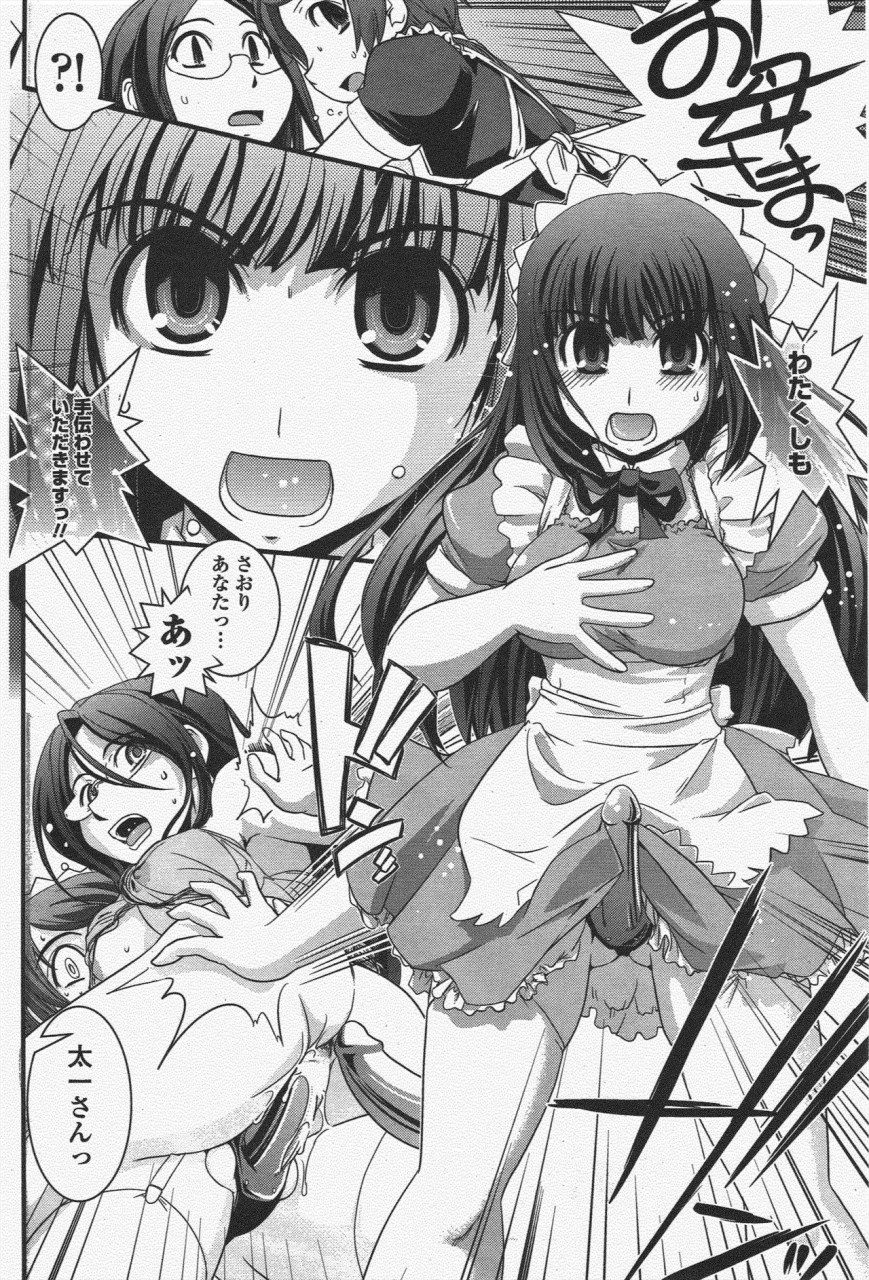 comic-penguin-club-2010-05