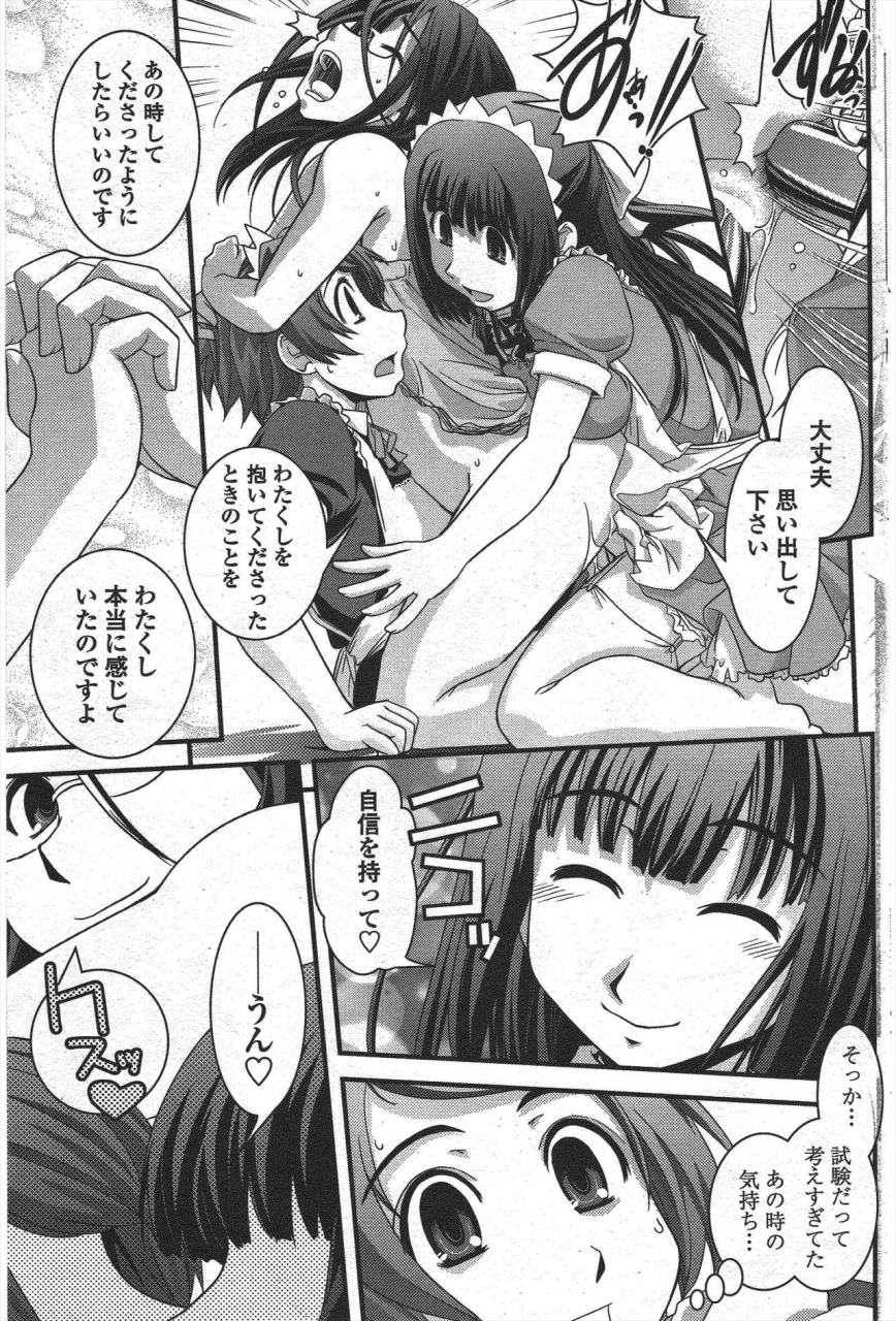 comic-penguin-club-2010-05