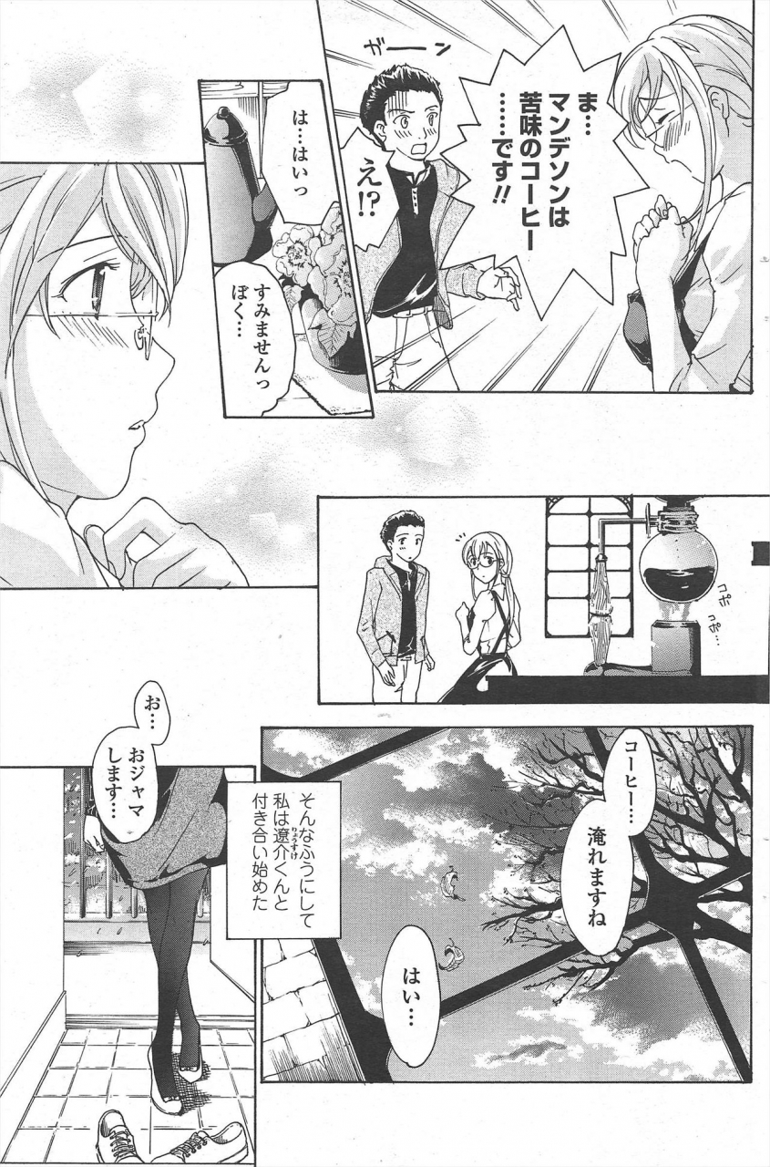 comic-penguin-club-2010-05