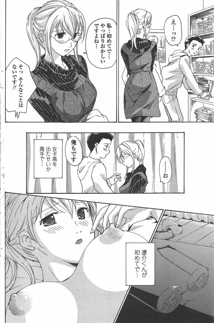 comic-penguin-club-2010-05