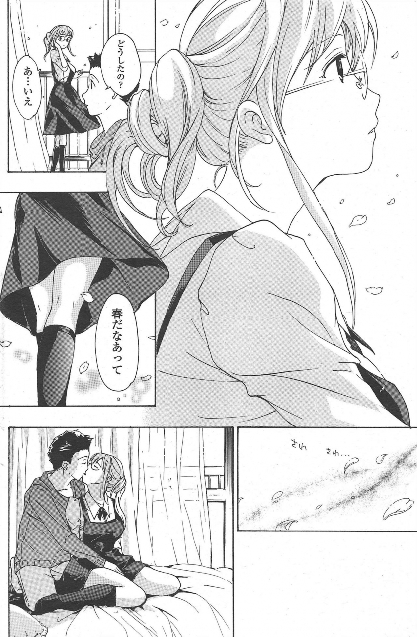 comic-penguin-club-2010-05