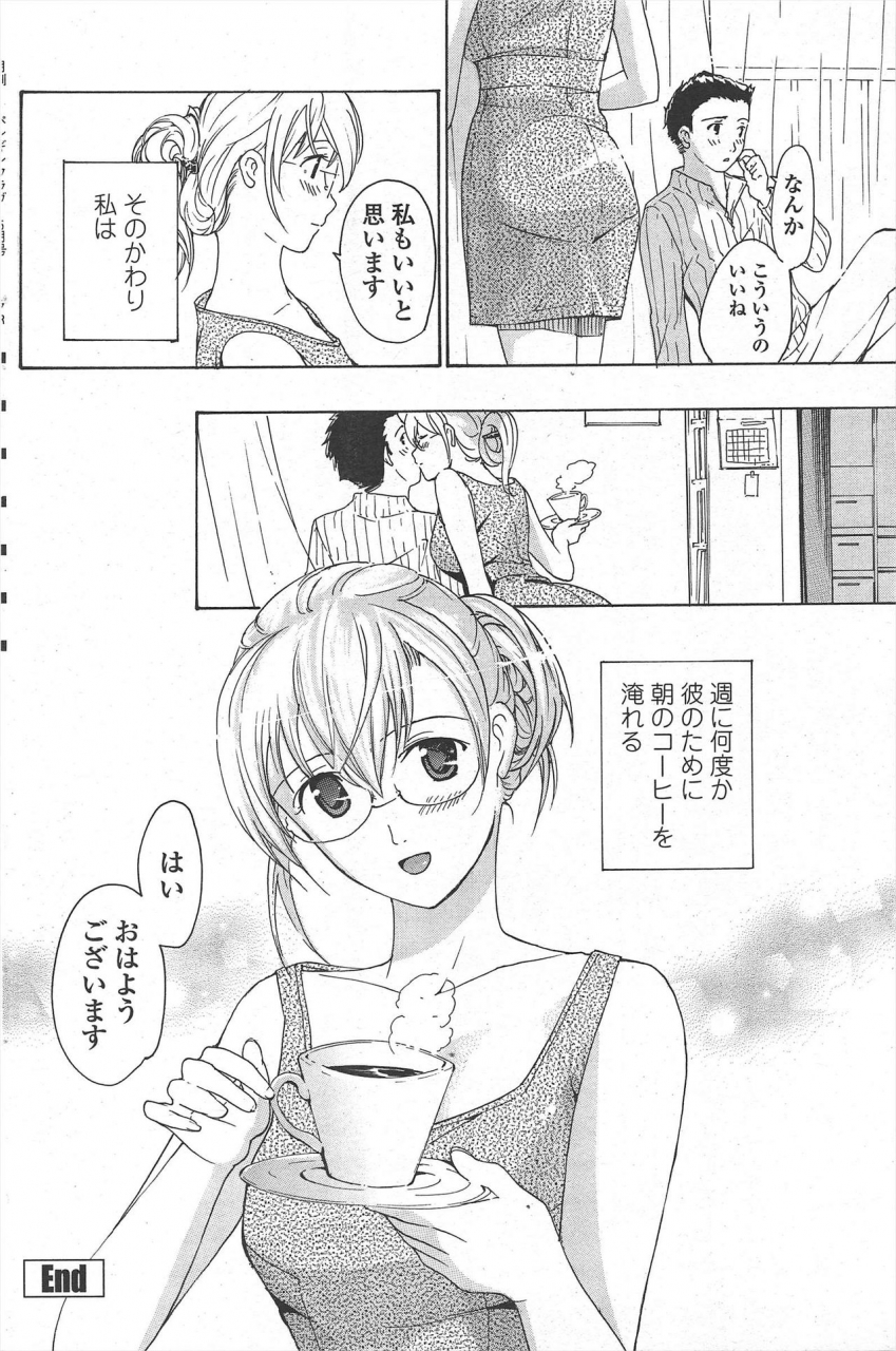 comic-penguin-club-2010-05