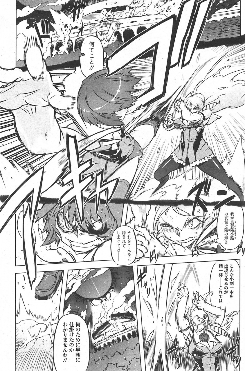 comic-penguin-club-2010-05