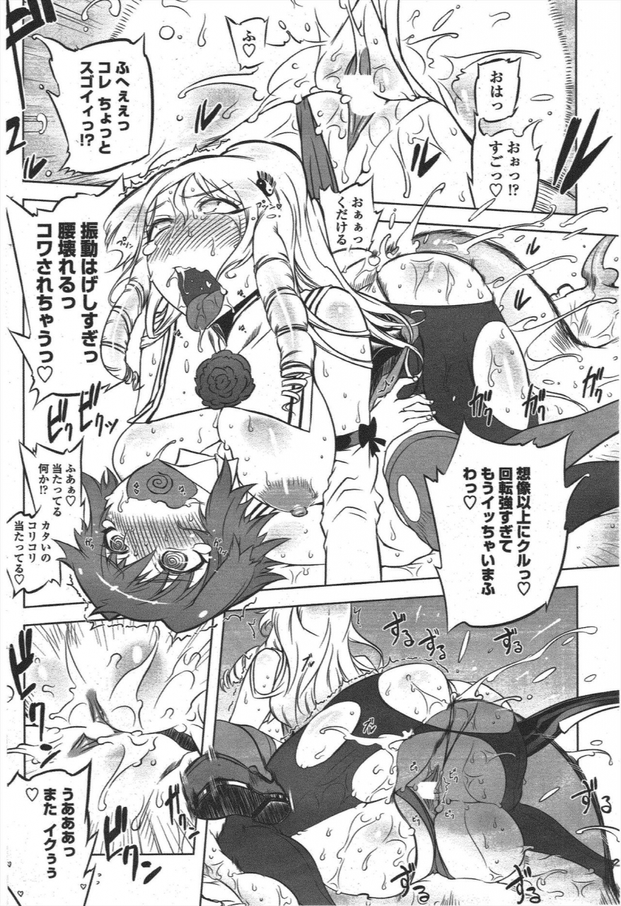 comic-penguin-club-2010-05