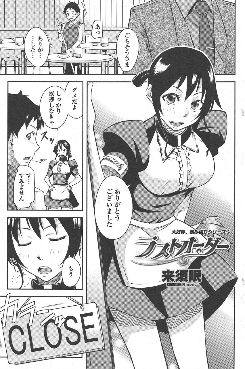 comic-penguin-club-2010-05