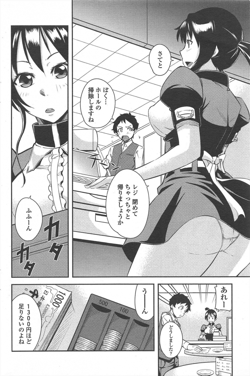 comic-penguin-club-2010-05