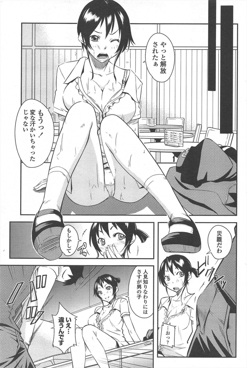 comic-penguin-club-2010-05