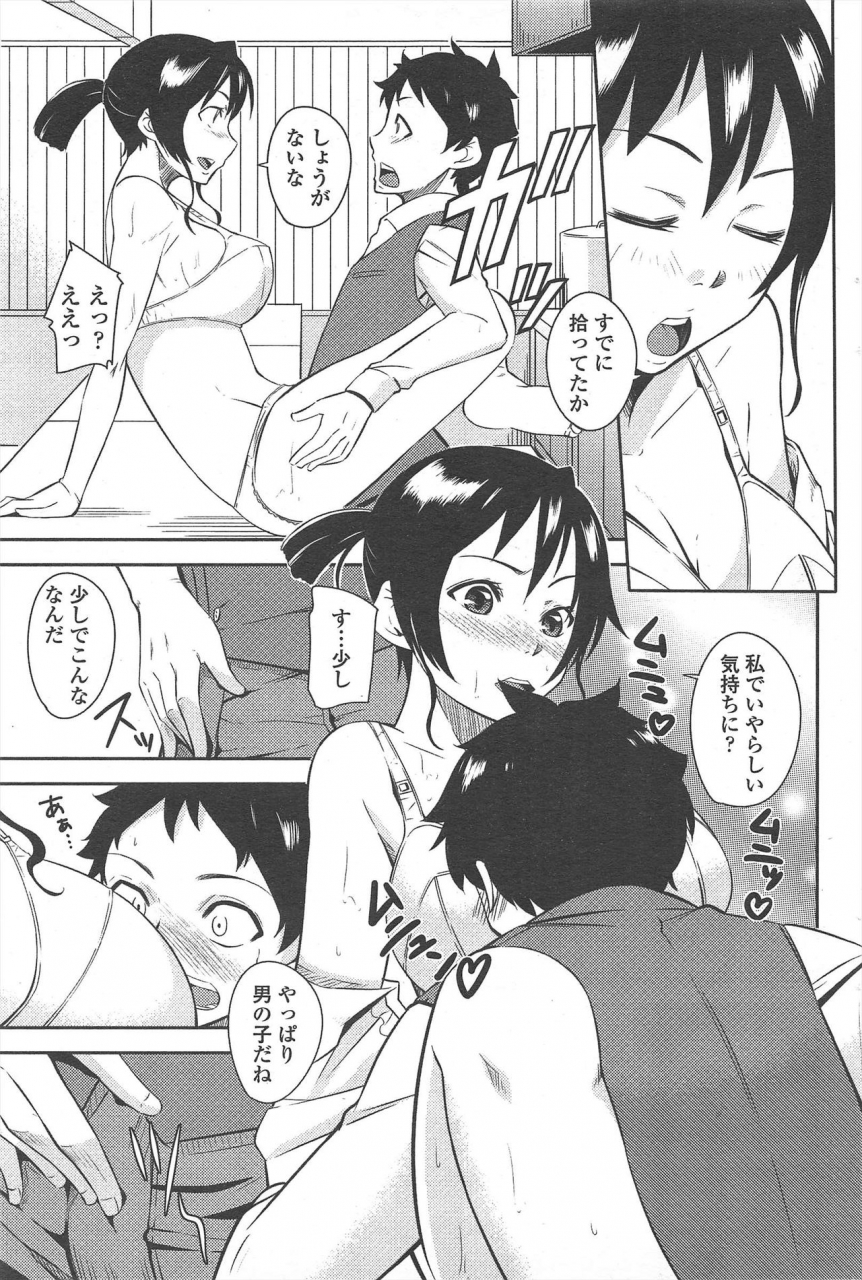 comic-penguin-club-2010-05