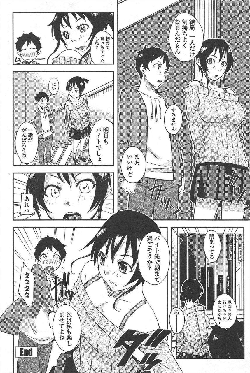 comic-penguin-club-2010-05