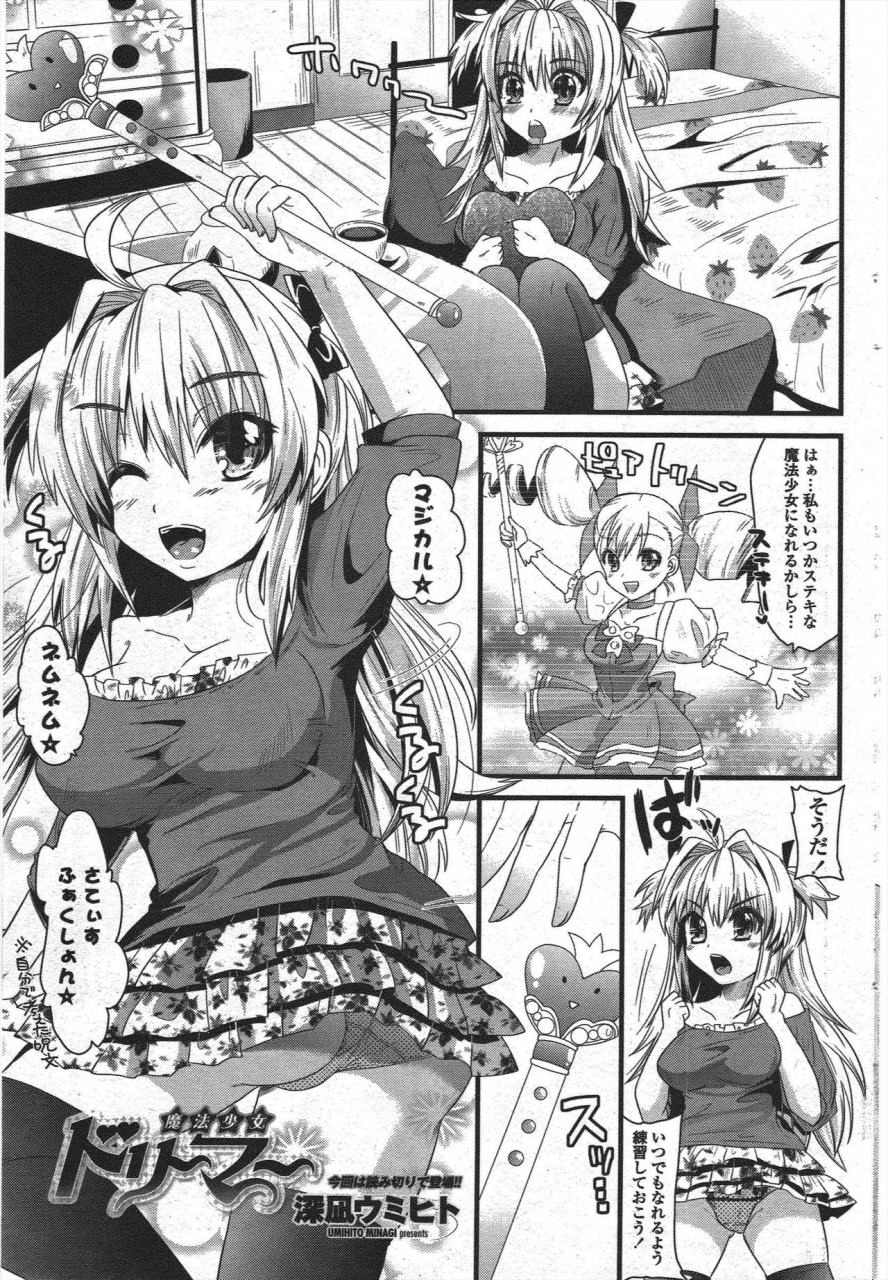 comic-penguin-club-2010-05