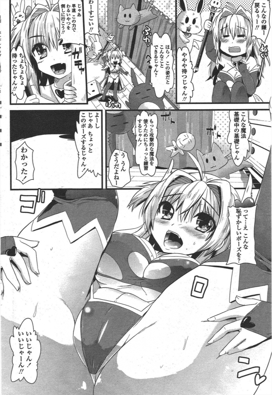 comic-penguin-club-2010-05