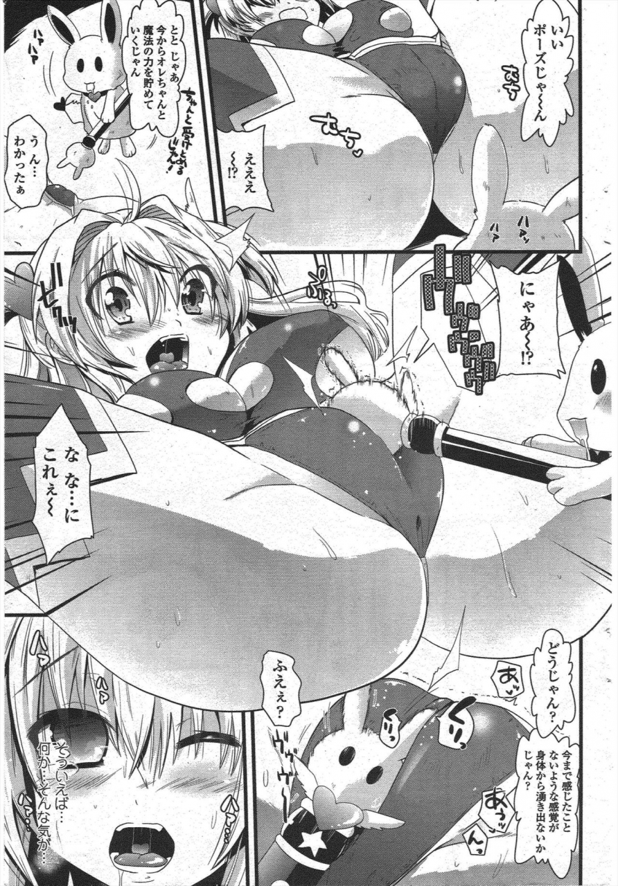 comic-penguin-club-2010-05