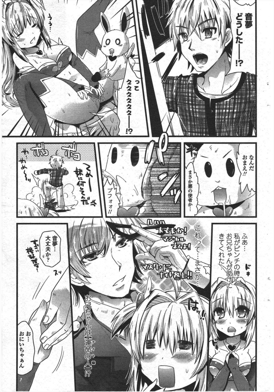 comic-penguin-club-2010-05