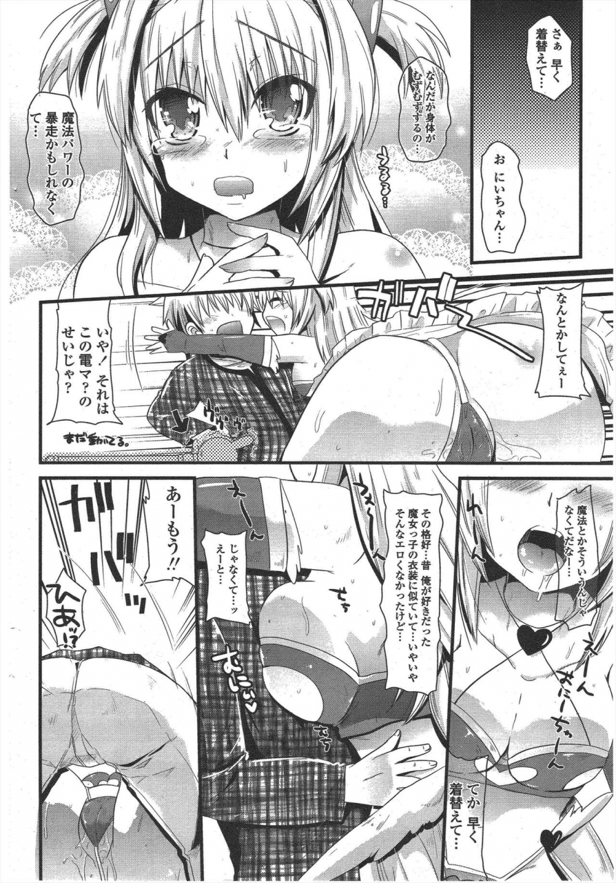 comic-penguin-club-2010-05