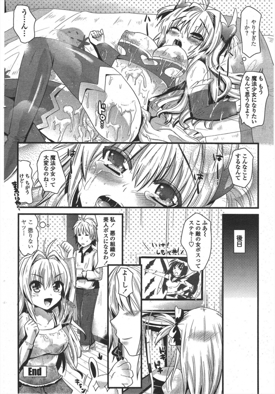 comic-penguin-club-2010-05