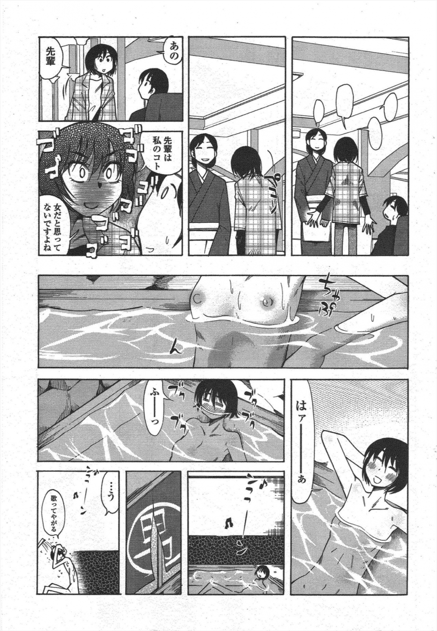 comic-penguin-club-2010-05