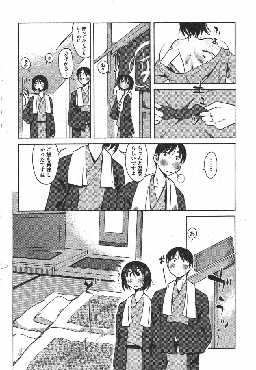 comic-penguin-club-2010-05