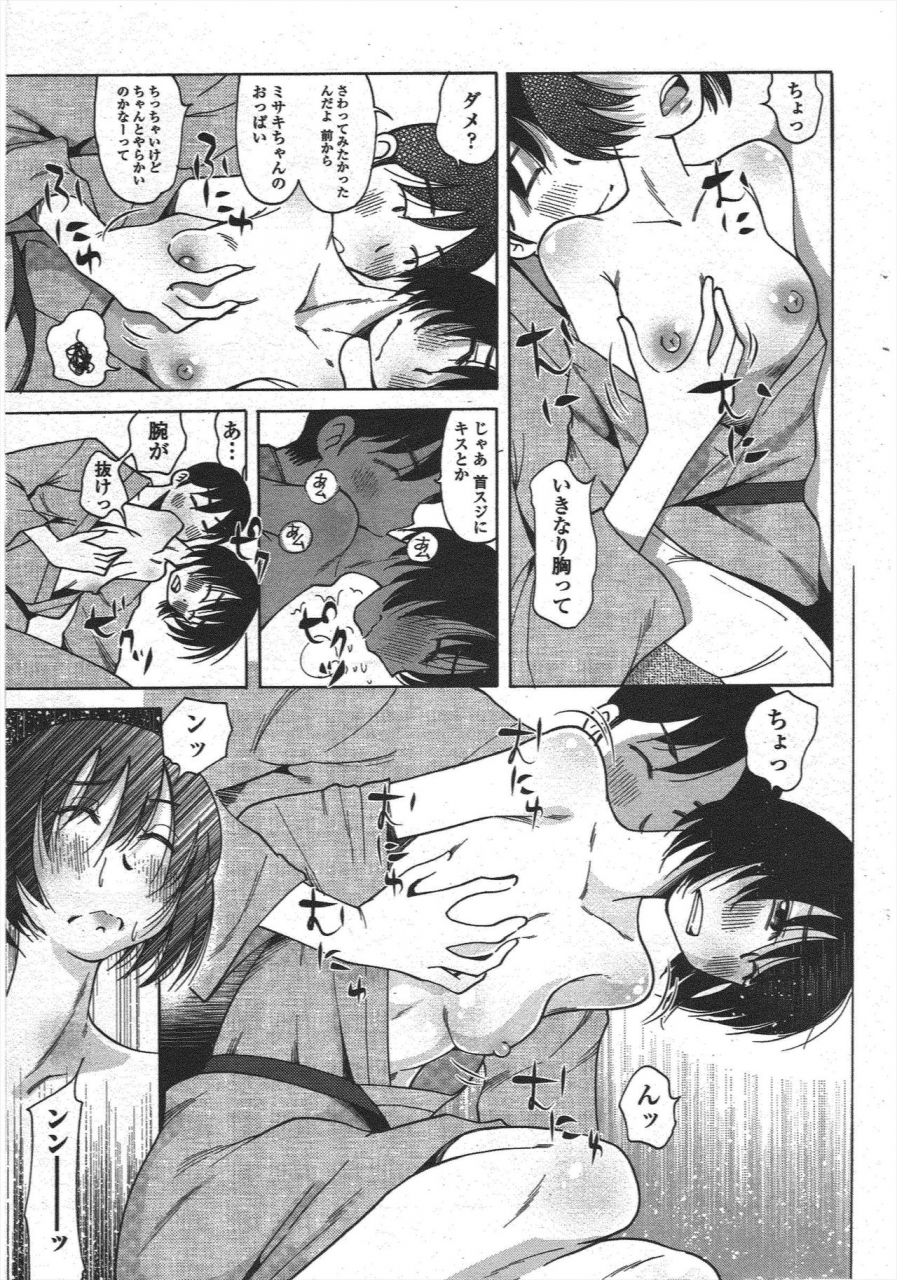 comic-penguin-club-2010-05