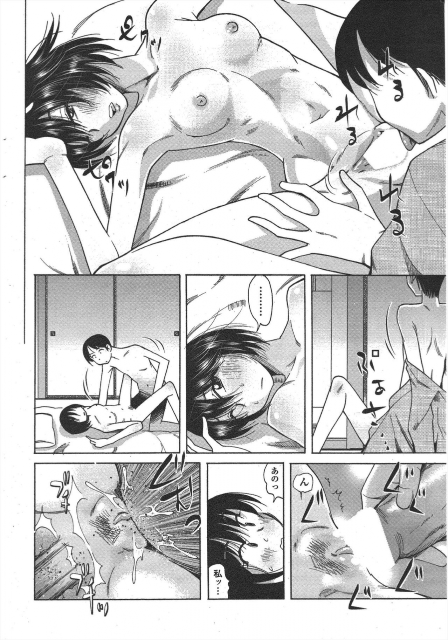 comic-penguin-club-2010-05