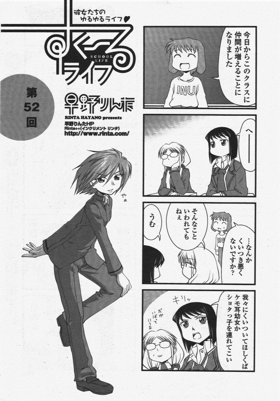 comic-penguin-club-2010-05