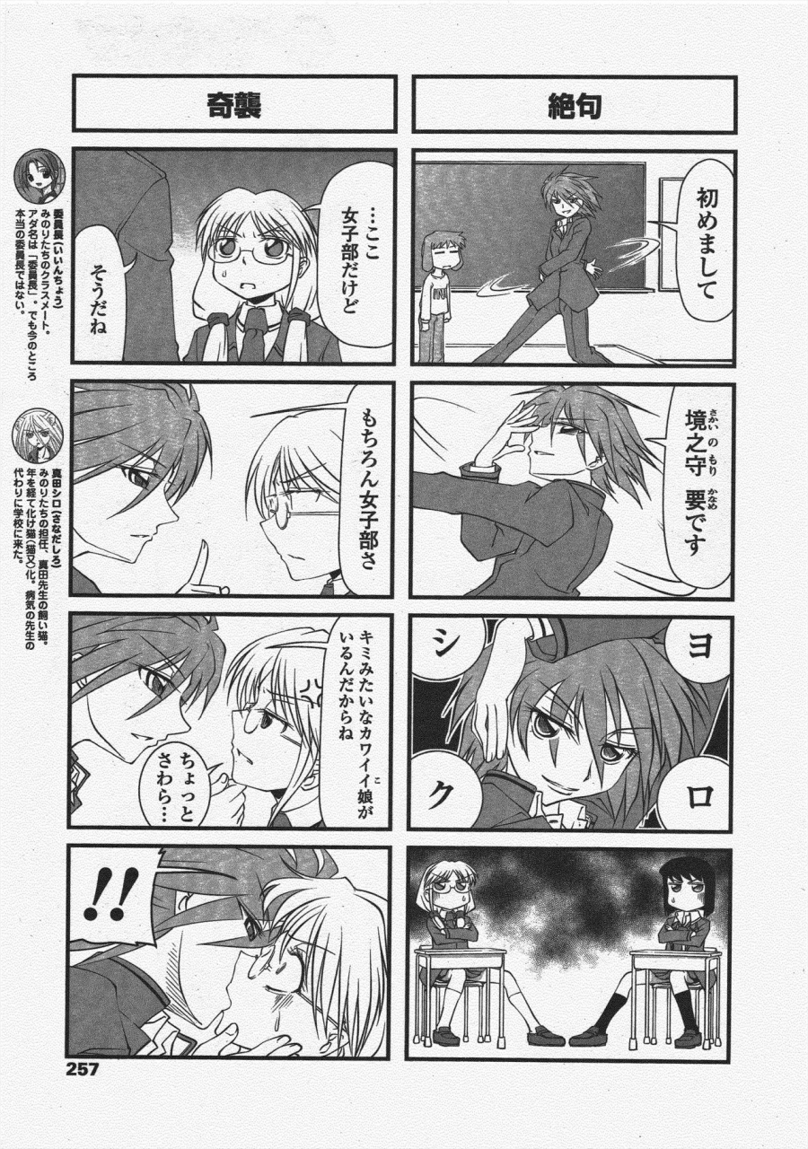 comic-penguin-club-2010-05