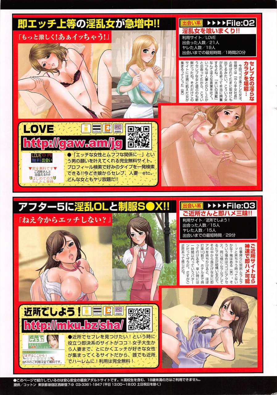 comic-penguin-club-2010-05