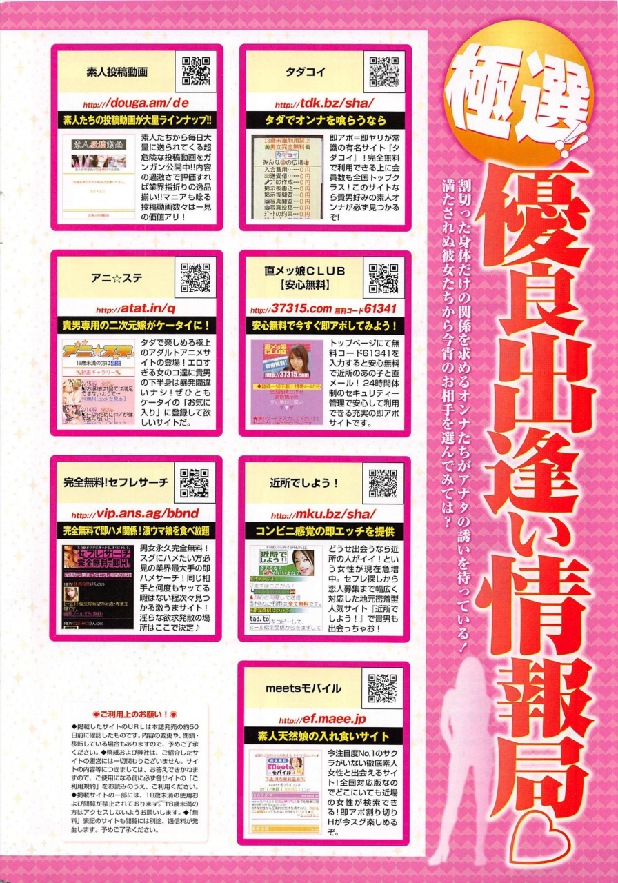 comic-penguin-club-2010-05