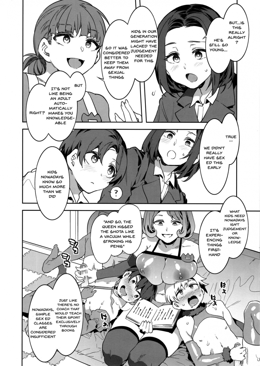 c97-alice-no-takarabako-mizuryu-kei-oideyo-mizuryu-kei-land-the-8th-day-english-doujinscom