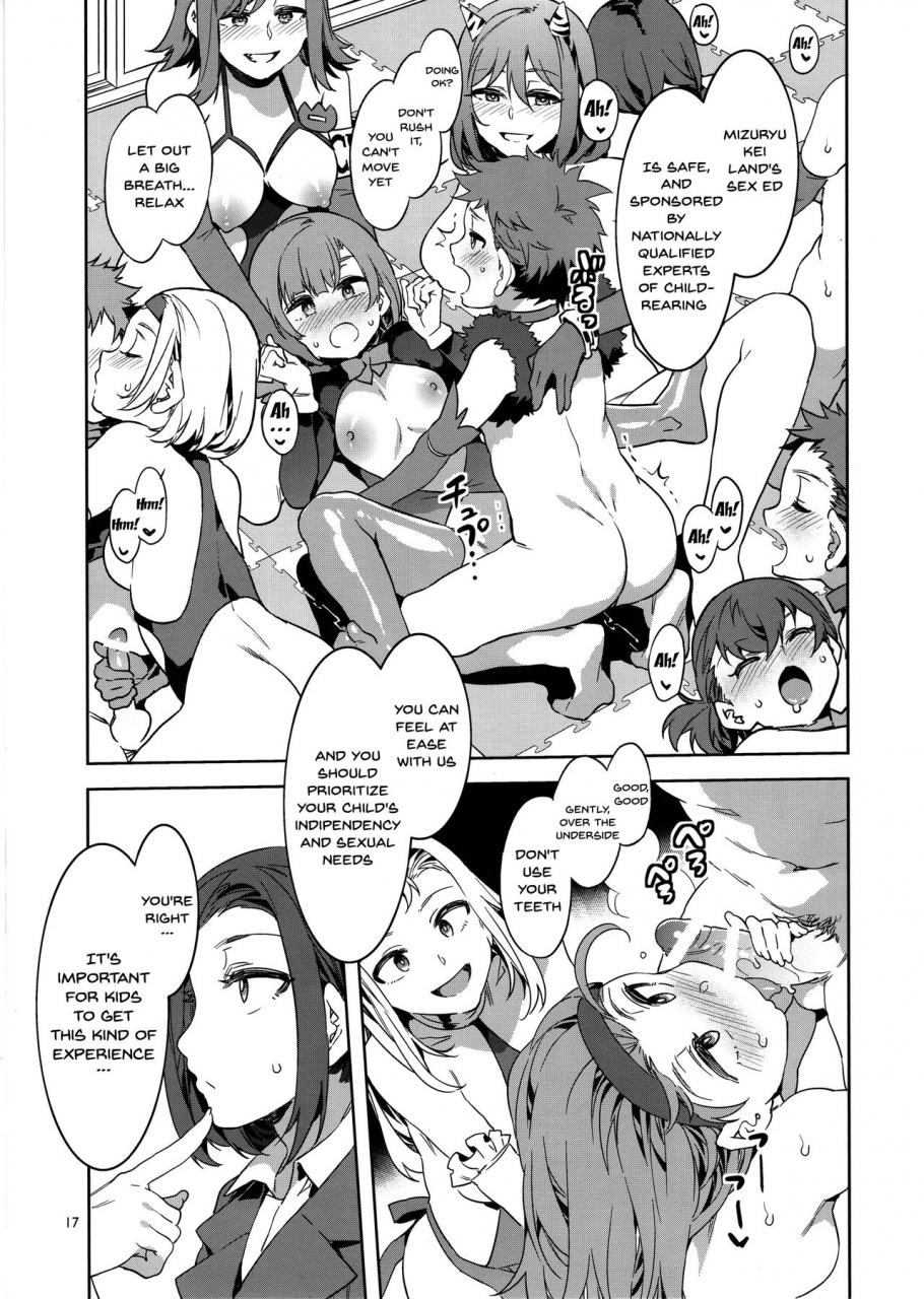 c97-alice-no-takarabako-mizuryu-kei-oideyo-mizuryu-kei-land-the-8th-day-english-doujinscom