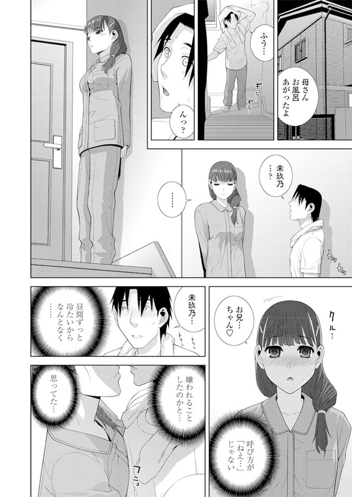 comic-penguin-club-2019-06-digital