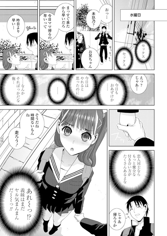 comic-penguin-club-2019-06-digital