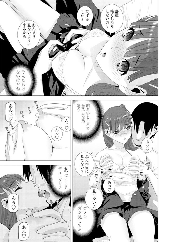 comic-penguin-club-2019-06-digital