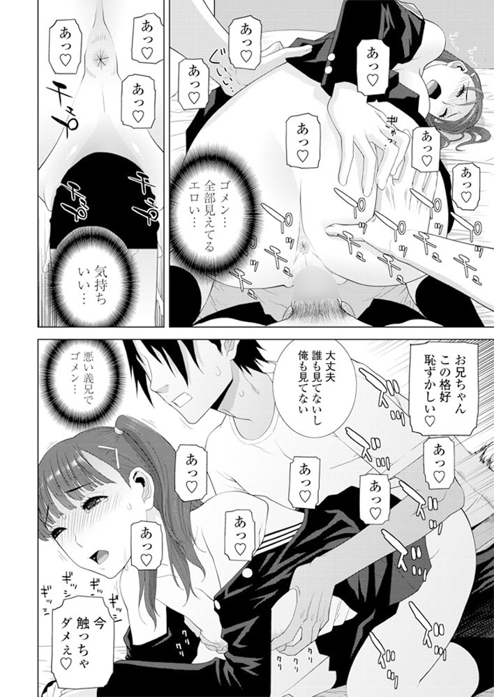 comic-penguin-club-2019-06-digital