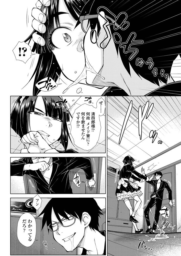 comic-penguin-club-2019-06-digital